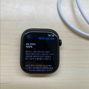 애플워치10 46mm 제트블랙 (케이스와 미개봉 충전기