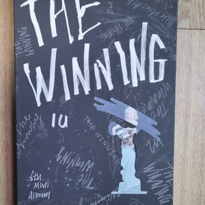 아이유 The Winning 앨범 풀구성