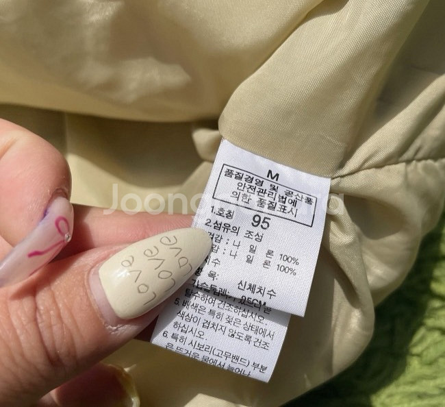 노스페이스 바람막이 자켓 등산자켓 90~95--7