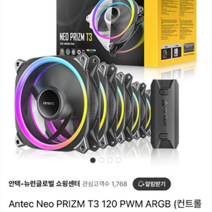 Antec Neo PRIZM T3 120 ARGB 5개