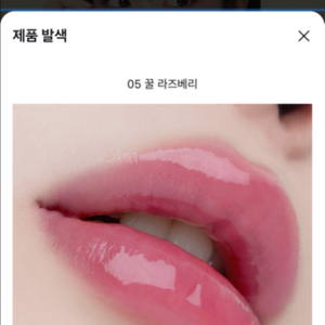 클리오 크리스탈글램밤