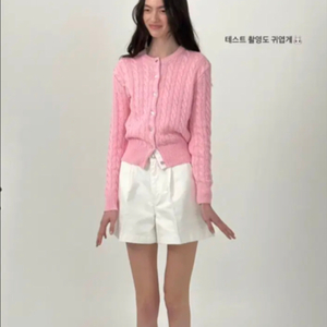 프레쉬라벨 제작 아델 케이블 가디건 핑크 S 미개봉 새