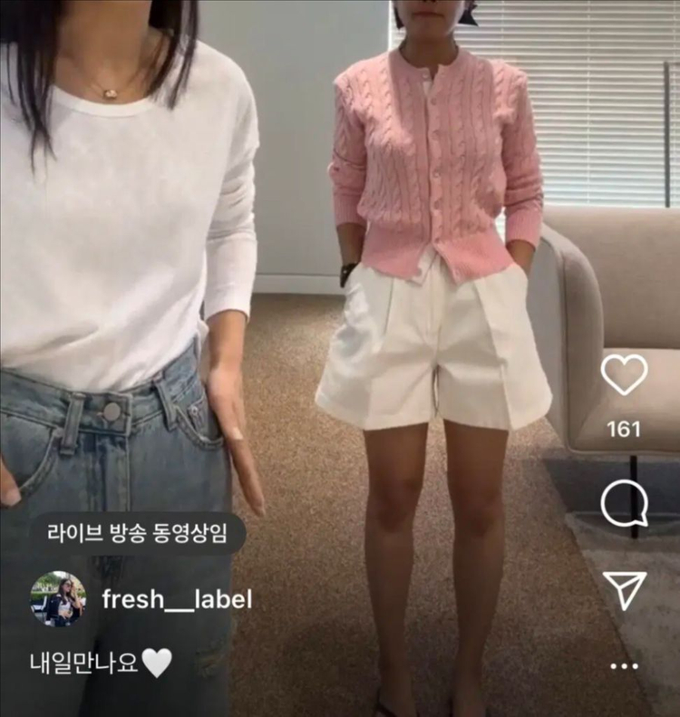 프레쉬라벨 제작 아델 케이블 가디건 핑크 S 미개봉 새--4