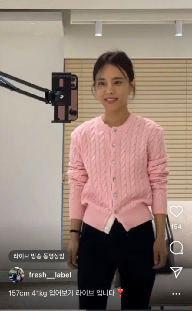 프레쉬라벨 제작 아델 케이블 가디건 핑크 S 미개봉 새--2