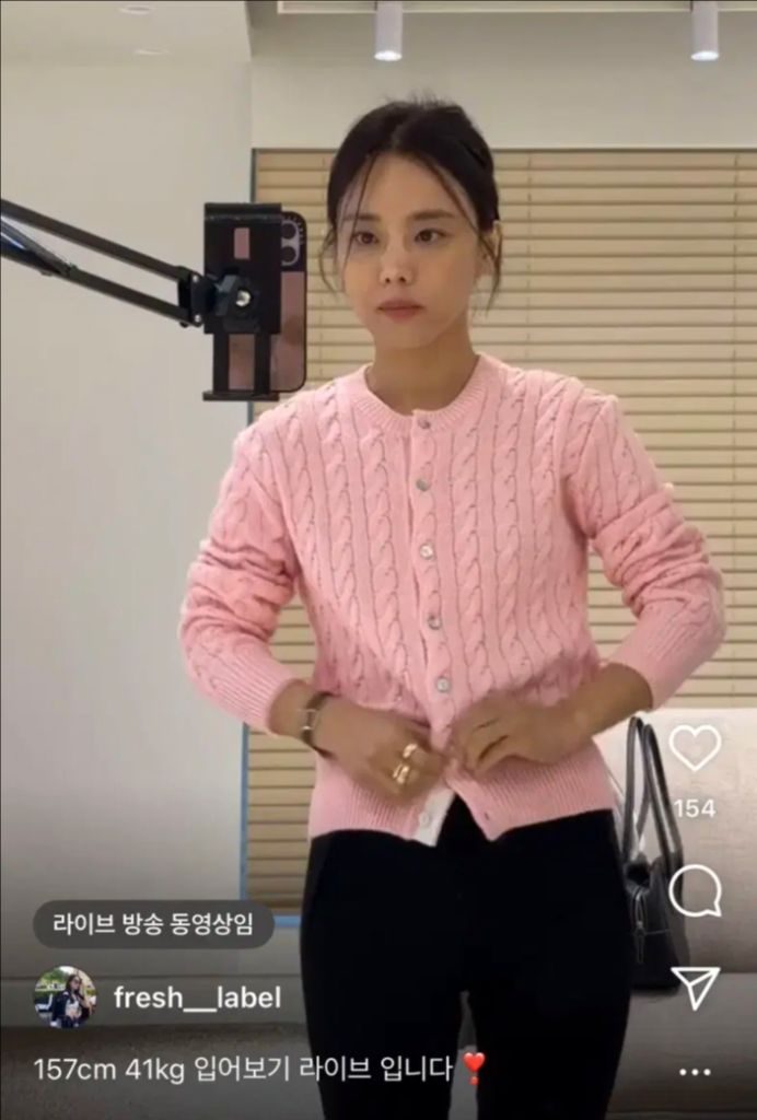 프레쉬라벨 제작 아델 케이블 가디건 핑크 S 미개봉 새--3