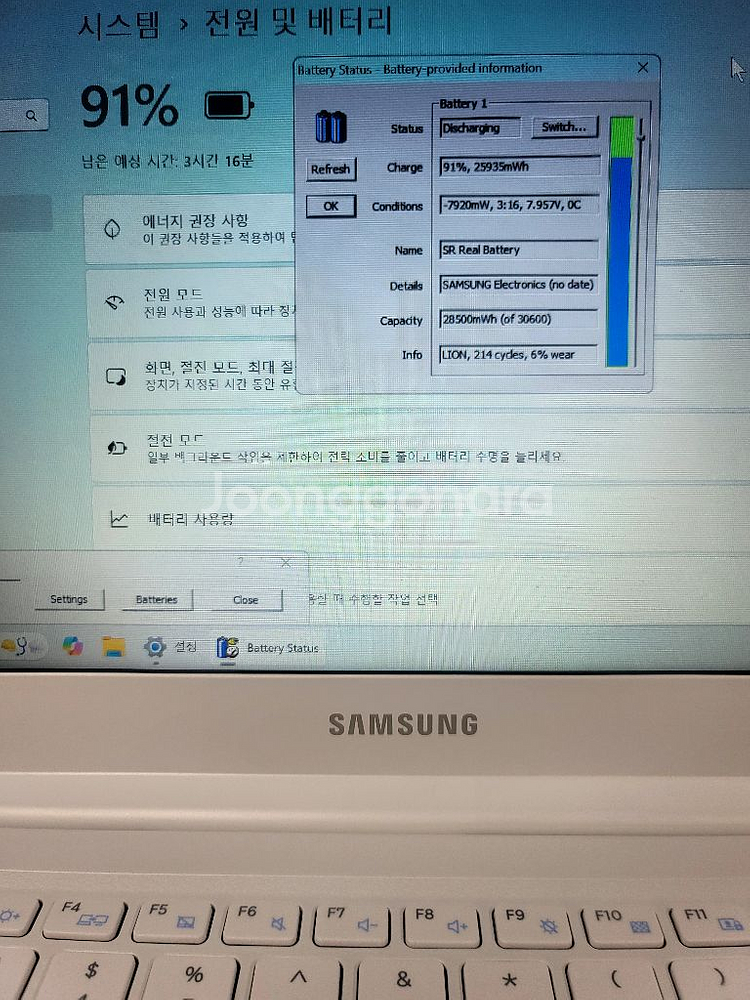 삼성노트북 9 Lite--5