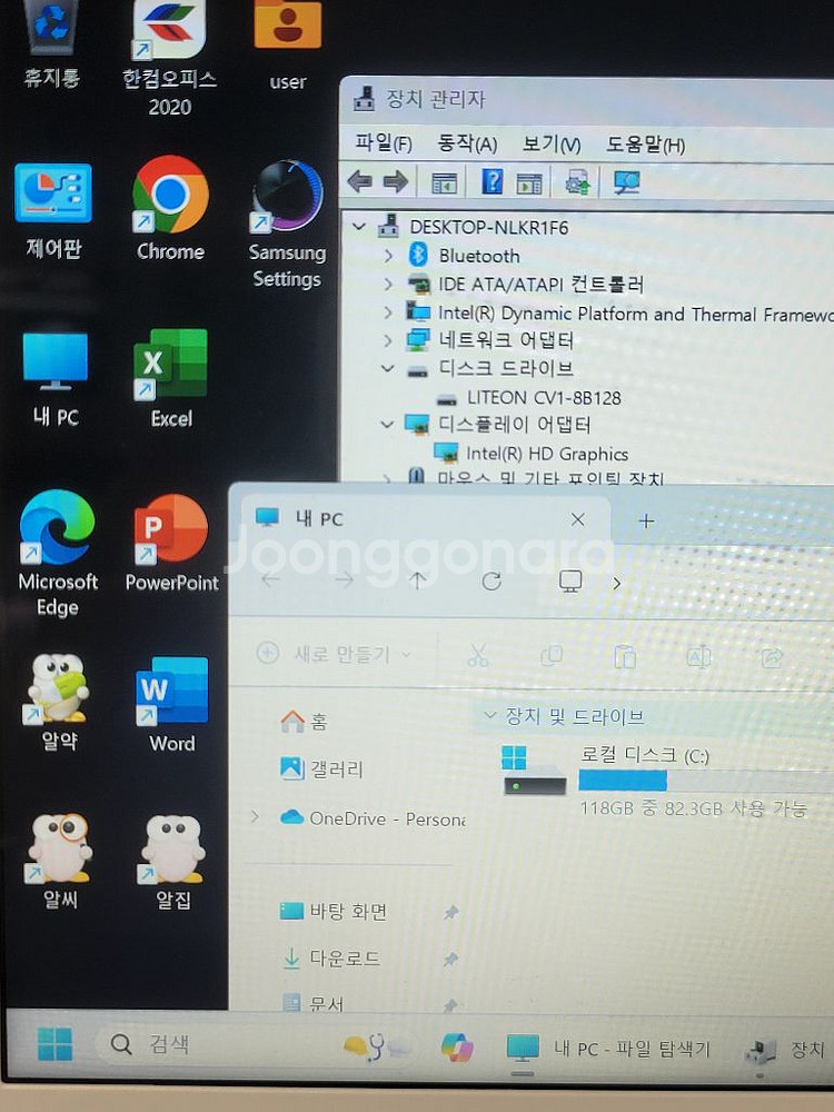 삼성노트북 9 Lite--4