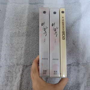야해 bl드씨 비마중 + 바다라