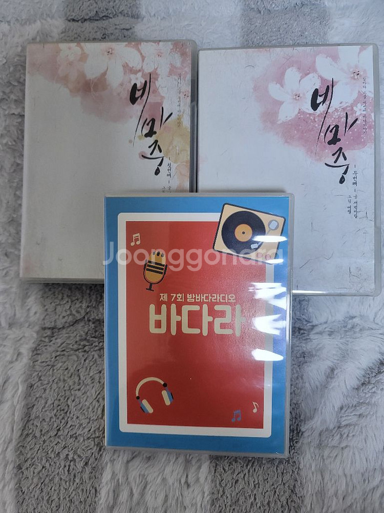 야해 bl드씨 비마중 + 바다라--1