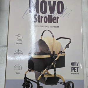 피카노리 반려동물 유모차 MOVO Stroller 3i