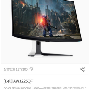 델 에일리언웨어 AW3225QF 새상품