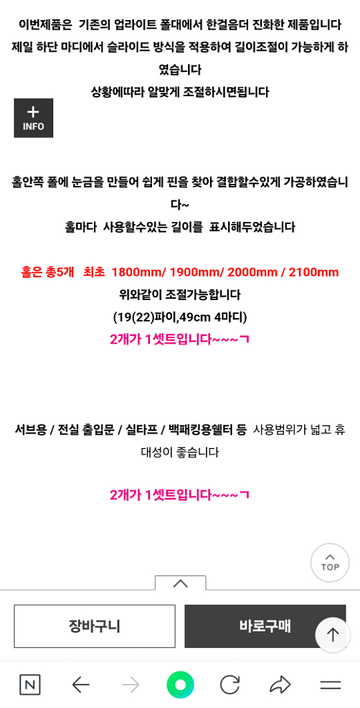 [홀리데이]실타프 올리브카키+22파이업라이트폴대2세트(--3