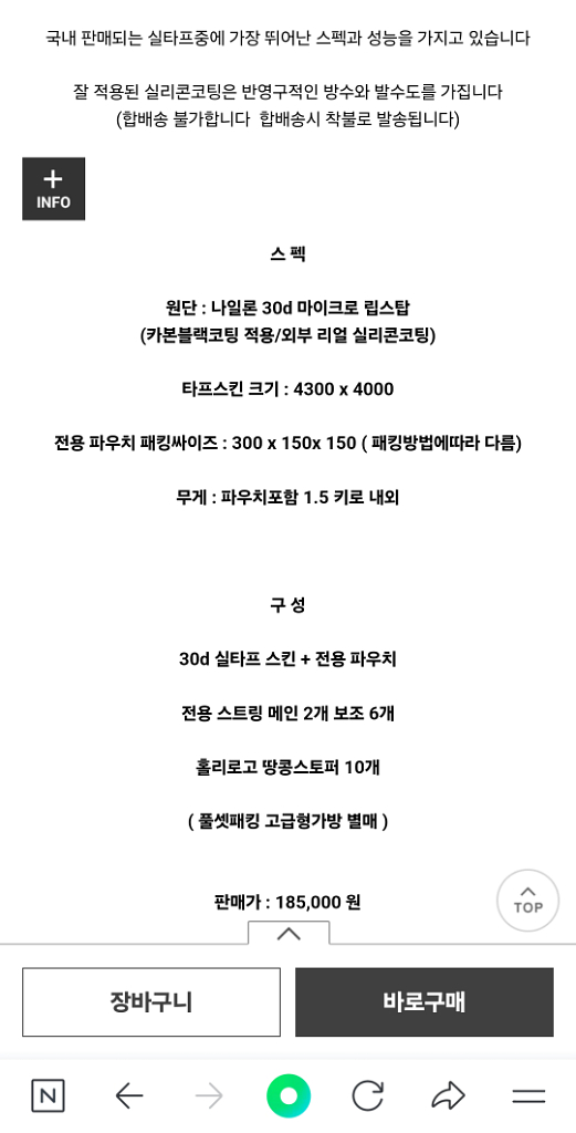 [홀리데이]실타프 올리브카키+22파이업라이트폴대2세트(--4