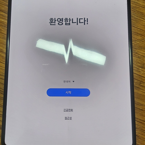 갤럭시 Z 폴드3 팬텀 블랙