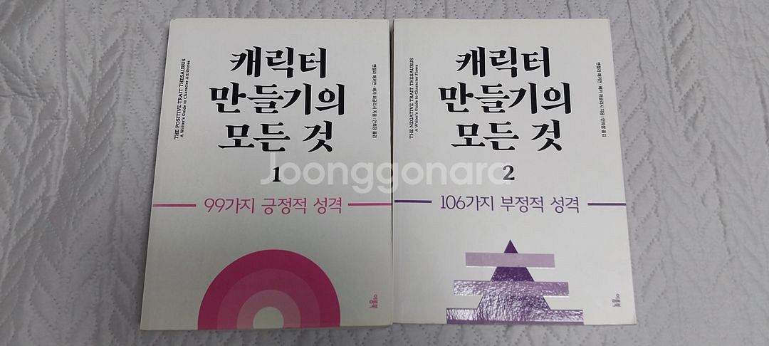애니메이션 관련 책 총 4권--0