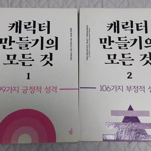 애니메이션 관련 책 총 4권