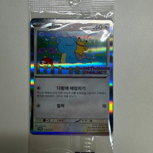 메타몽 포켓몬 카드