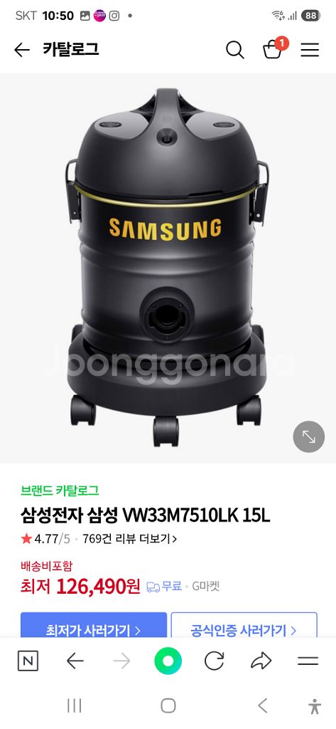 삼성 싸이클론 진공청소기VW33M7510LY 15L--0