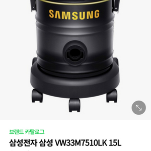 삼성 싸이클론 진공청소기VW33M7510LY 15L