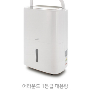 어라운드 제습기18L 7대 일괄판매
