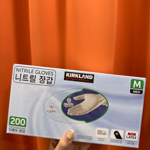 커클랜드 니트릴 장갑 M