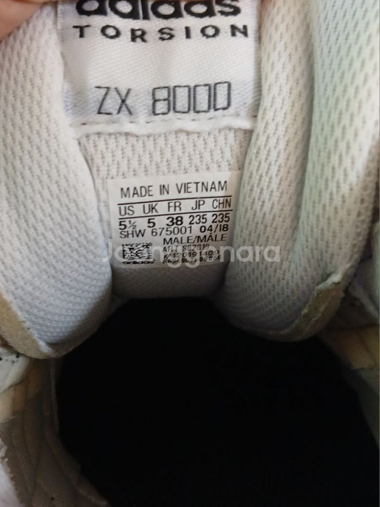 아디다스 ZX8000 여성스니커즈 235--9