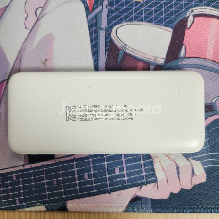 5000mAh 보조배터리 (아성에이치엠피)--1