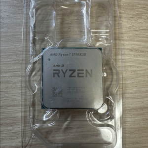 5700x3d