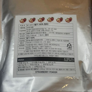 앤네이처 FD 동결 건조 딸기 파우더 300G