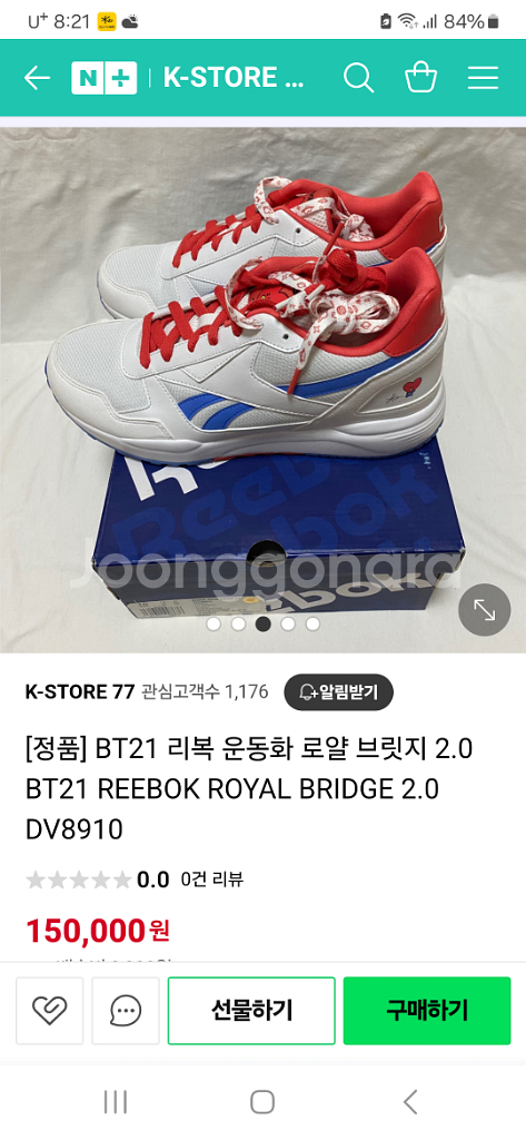 리복 BT21 여성스니커즈 235--6