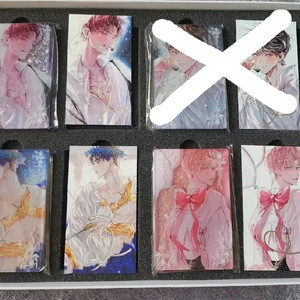 급전) 데못죽 이육님 유사코롯토, 지류 양도