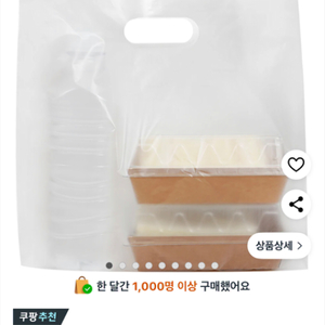 코멧 HDPE 비닐 쇼핑백