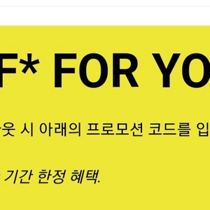 아디다스 웰컴 쿠폰 10% 할인 (25년 5월)