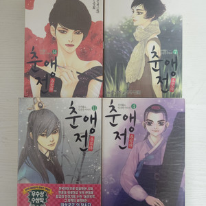 [춘앵전 만화책] 전권 14권 완결 판매 - 정년이느낌