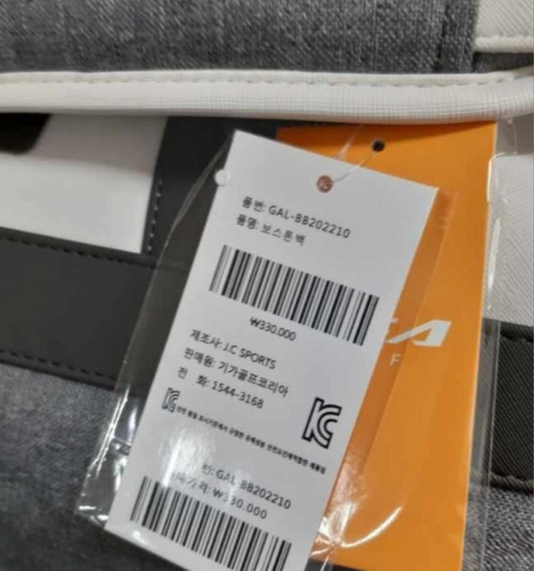 캐리어 기내여행가방 여행가방 휠여행가방 새것미개봉 이미지