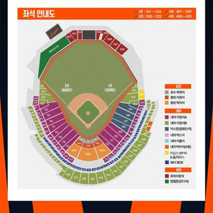 <<최저가>>5/5 한화 삼성1루 내야A 2층 3연석