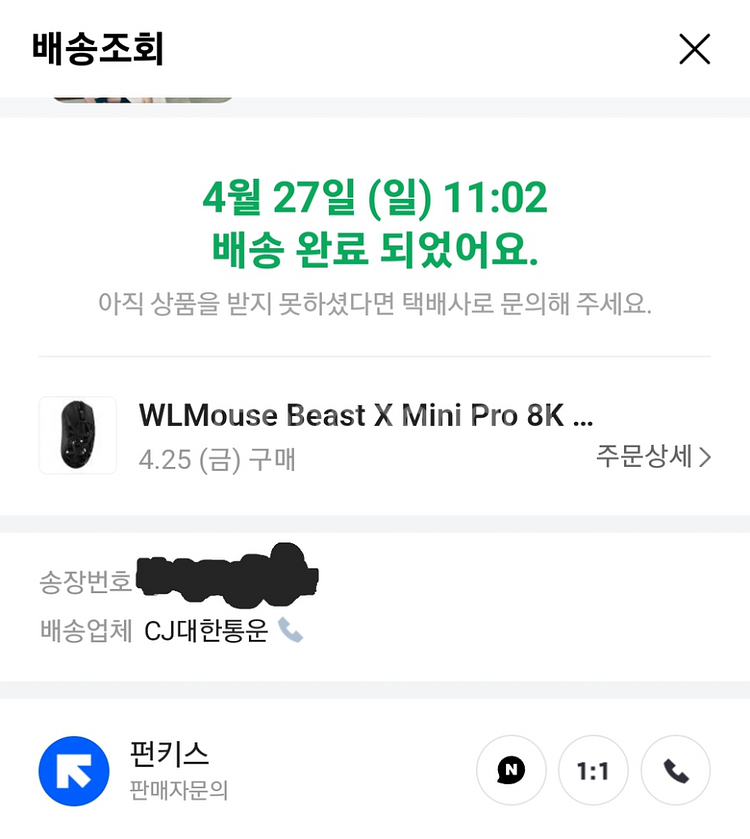 beast x mini pro(사이드 비타공) 정발--2