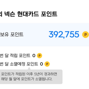 넥슨 현대캐시 100,000씩 판매합니다