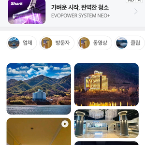 지리산 하동구례 5.4-5.5 4인 리조트 숙박 양도