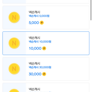 현대카드 넥슨포인트 92% 30만까지 삽니다
