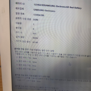 삼성 i5 3230 램16 ssd 256 15인치