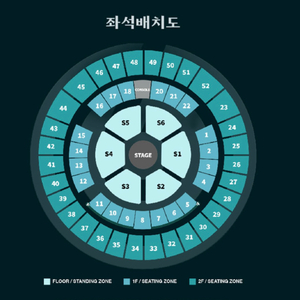 데이식스 5/9일 금요일 티켓 양도