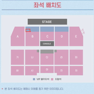 라우브(lauv) 내한 vip 티켓 양도(5/25일자)