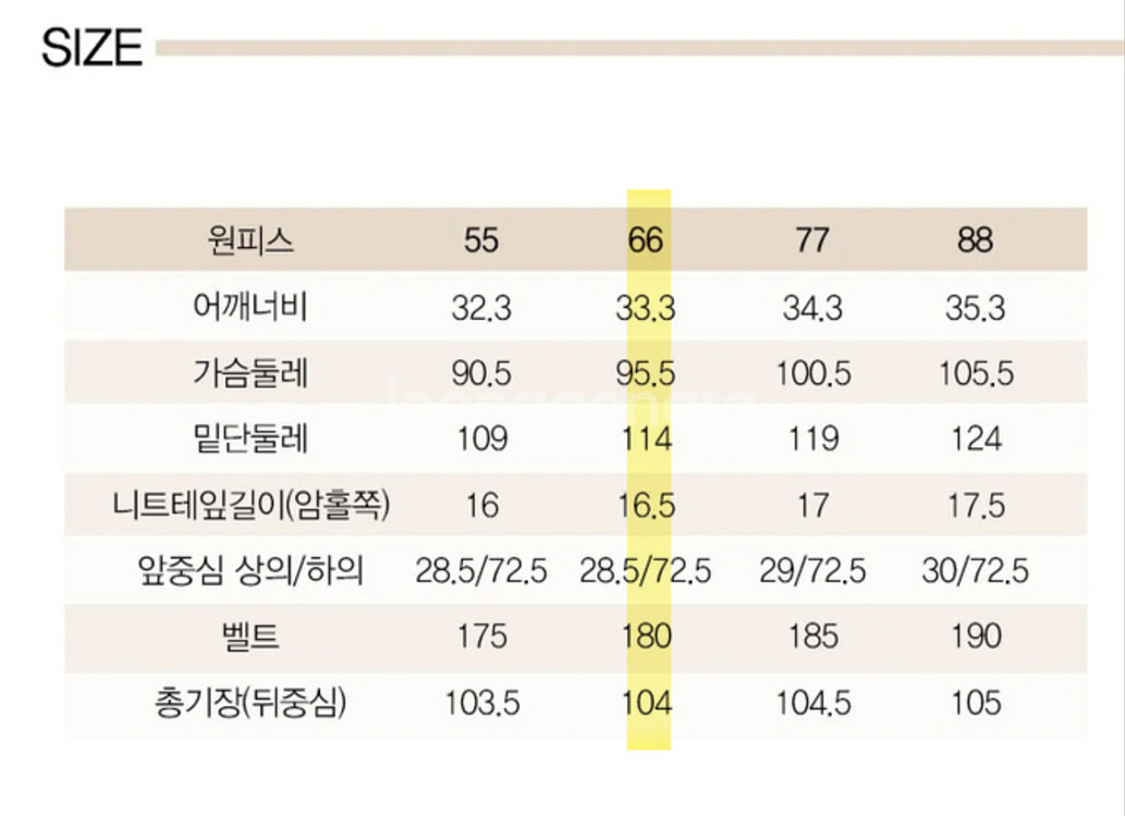 [새상품] 지스튜디오 프랜치린넨 코튼 원피스 66--3