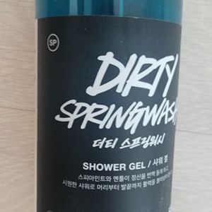 미개봉)러쉬 아메리칸크림 바이올렛크림 더티스프링워시