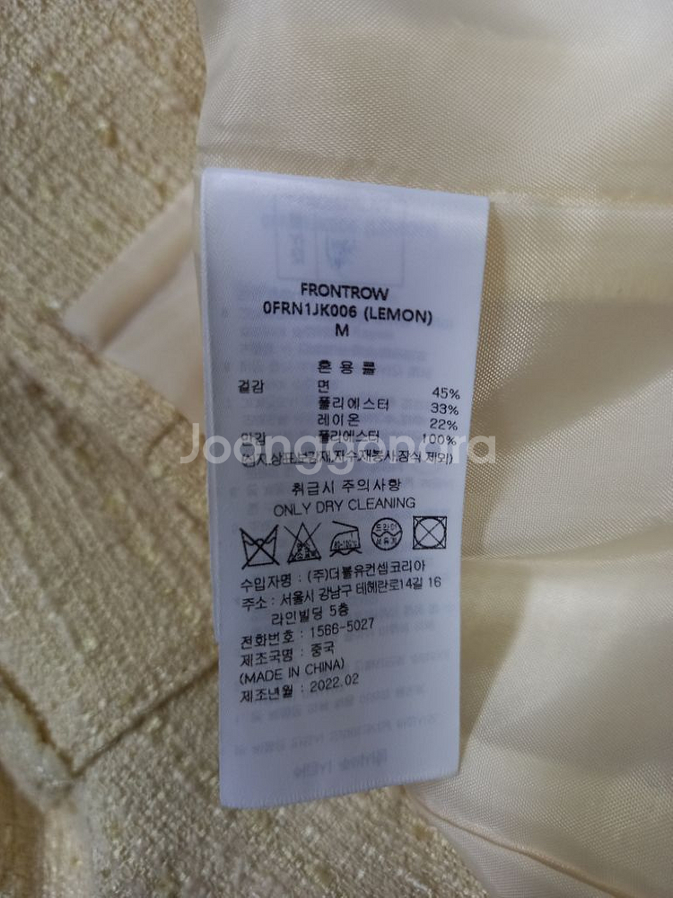 프론트로우 춘하 트위드 숏 자켓 55.66--7