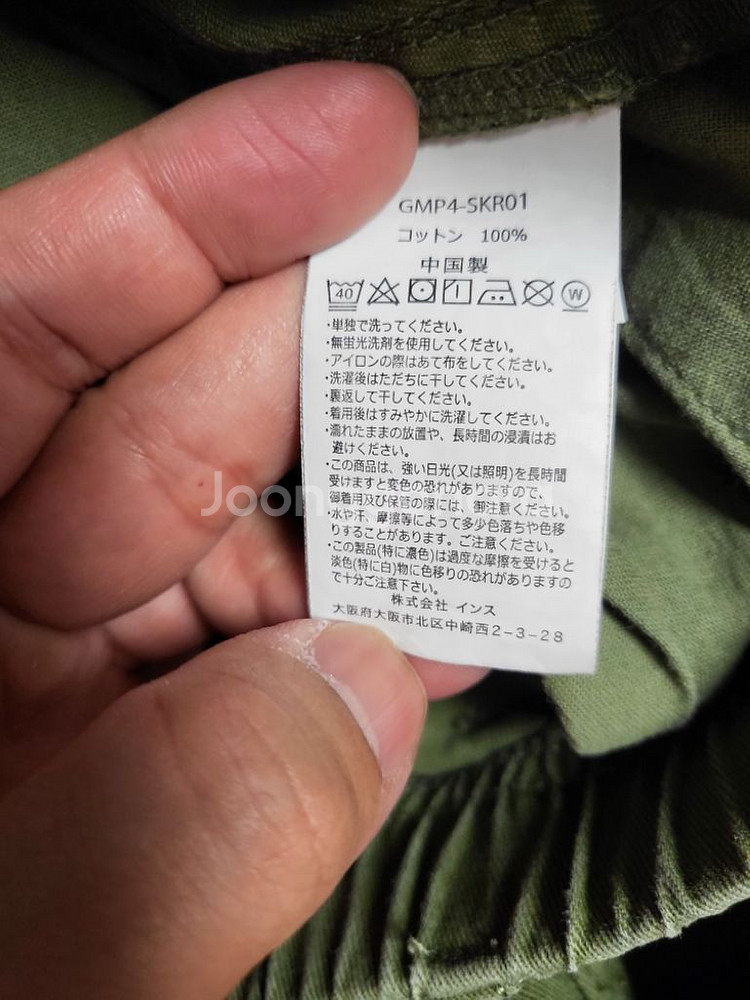 그라미치 와이드팬츠 olive색상 xxl사이즈--3