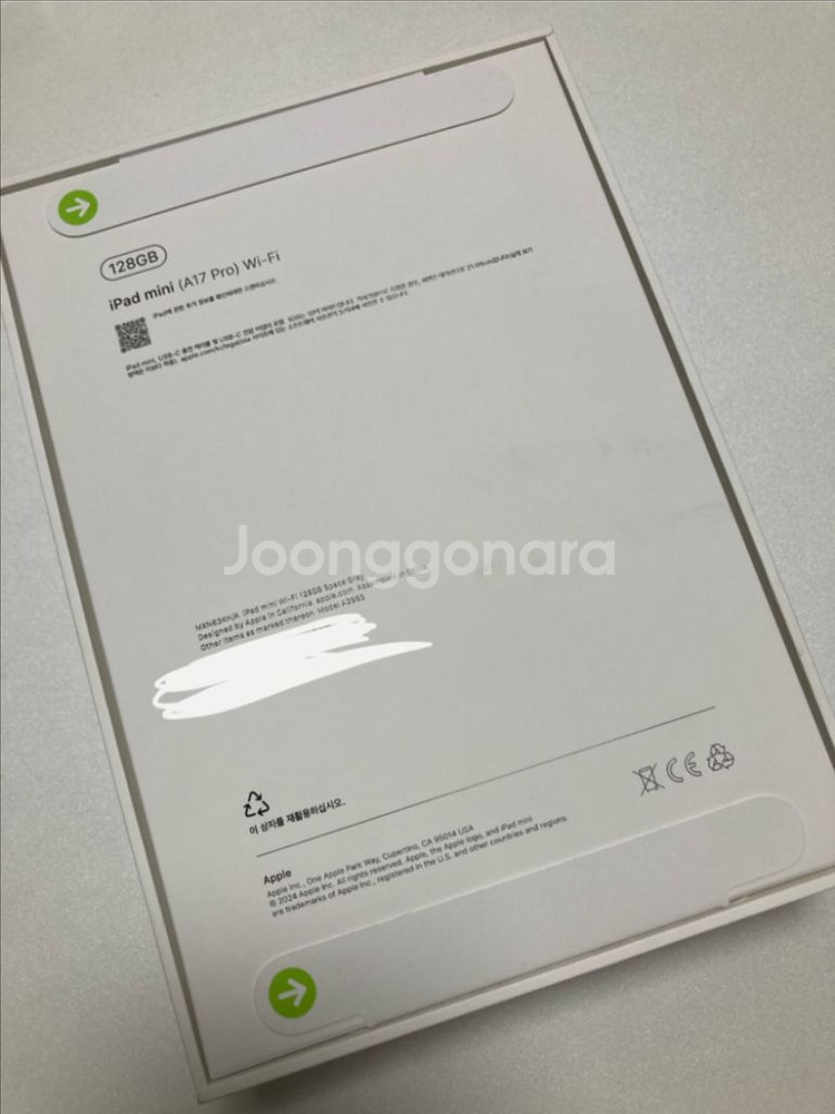 [새제품] 아이패드 미니 A17 Pro 128GB--1