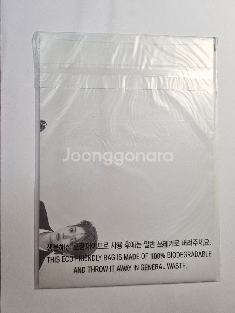 보넥도 2025 시그 구성품 포스터 미개봉 양도 판매--2