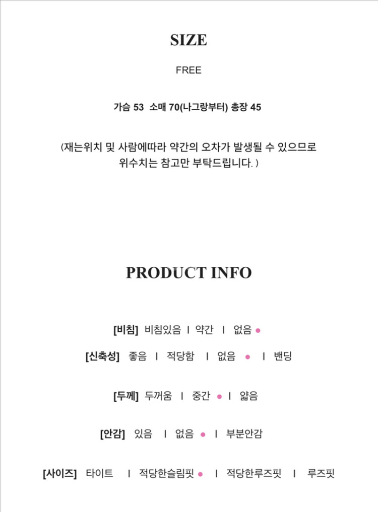 [새상품] 숏 예술핏 트렌치 자켓 <블랙>--8